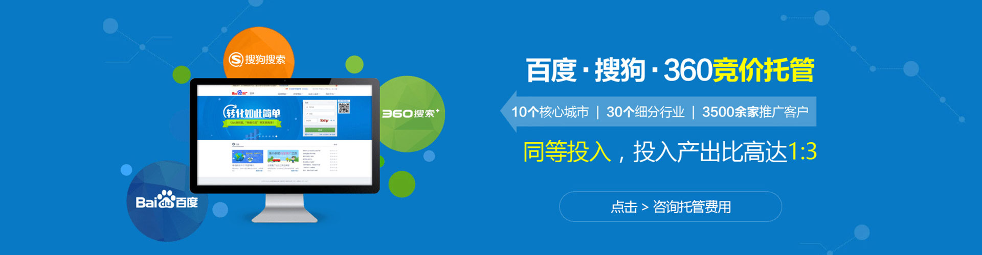 金堂微博信息流