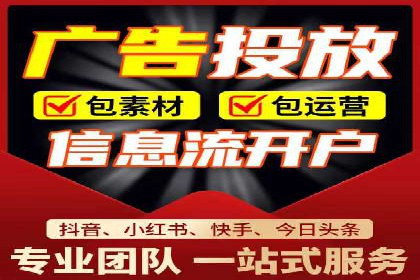 百度推广运营全解析：如何提升广告效果