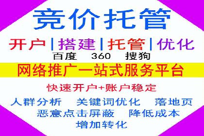 微信信息流电商营销策略探讨