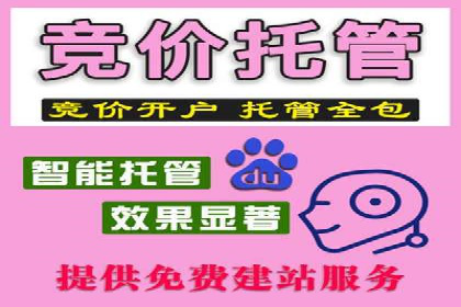 案例分析：SEM优化助力餐饮行业拓展