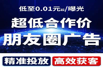 广告效果翻倍的秘密——信息流优化师的工作实录
