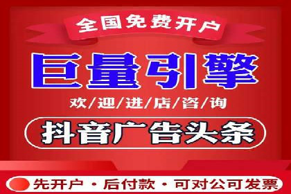 抖音信息流广告的投放技巧：精准触达目标用户